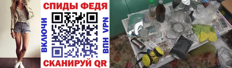 АМФЕТАМИН VHQ  Элиста 