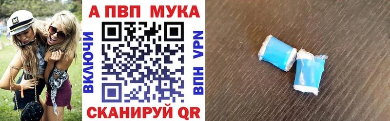 A-PVP крисы CK Элиста