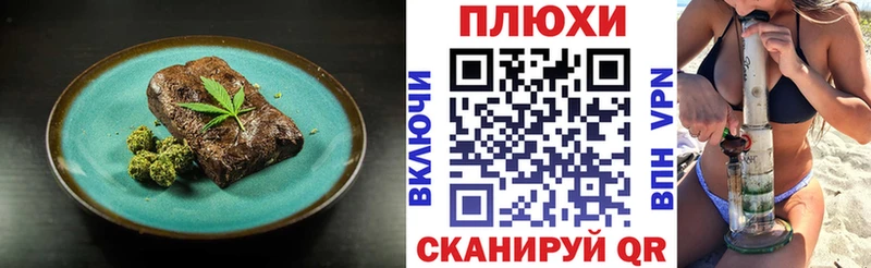 Еда ТГК марихуана  МЕГА маркетплейс  Элиста 