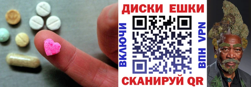 хочу наркоту  Элиста  blacksprut как войти  Экстази ешки 