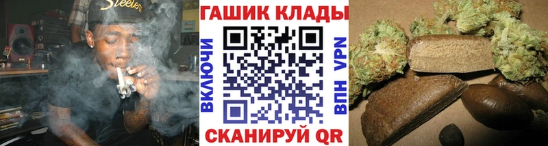 Гашиш гашик  где найти наркотики  Элиста 