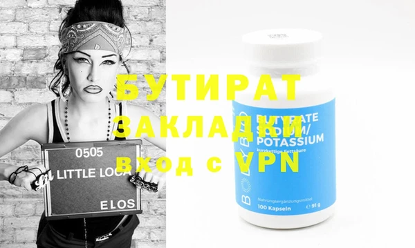 стафф Мегион