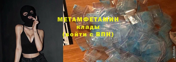 меф Михайлов
