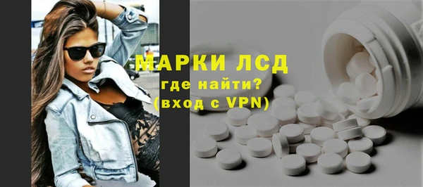 ALPHA-PVP Михайловск