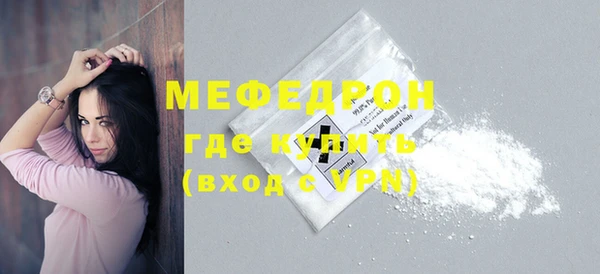 кокаин Михайловка