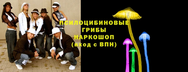 кокаин Михайловка