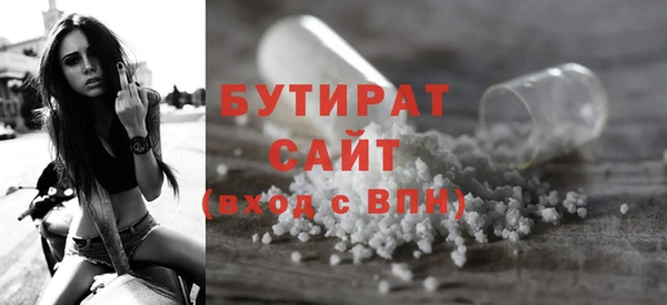 стафф Мегион