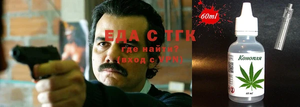 ALPHA-PVP Михайловск