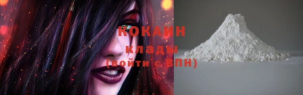 ALPHA-PVP Михайловск