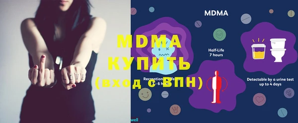 марки lsd Медногорск