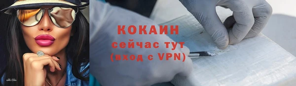 марки lsd Медногорск