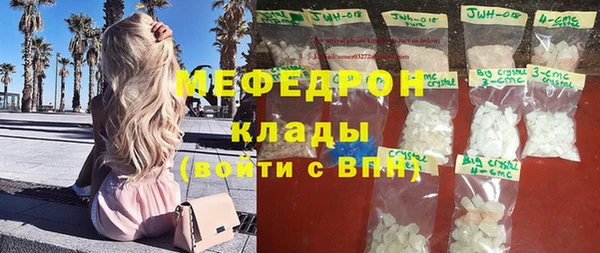 стафф Мегион