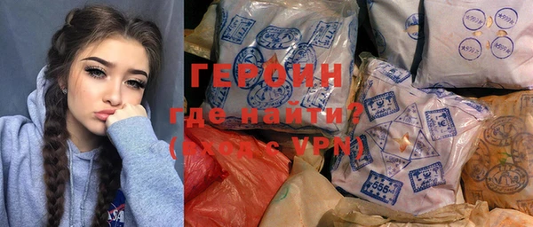 ALPHA-PVP Михайловск