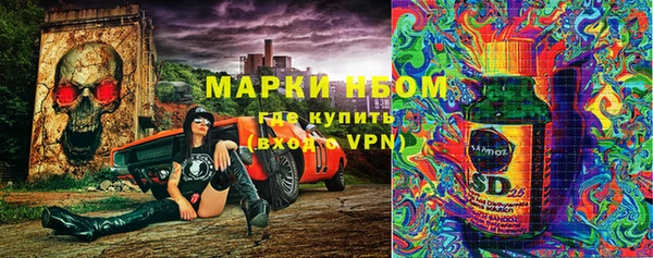 ALPHA-PVP Михайловск