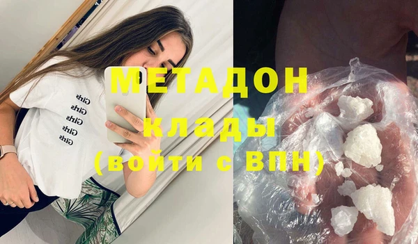 меф Михайлов
