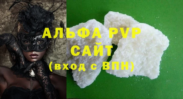 кокаин Михайловка