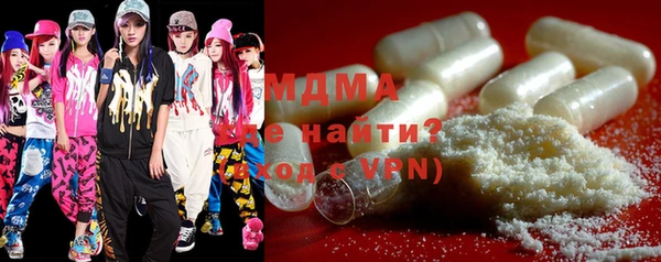 стафф Мегион