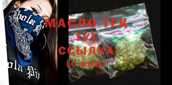 стафф Мегион