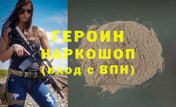 ALPHA-PVP Михайловск
