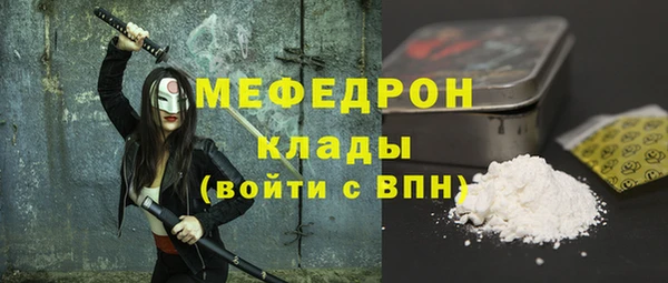 ALPHA-PVP Михайловск