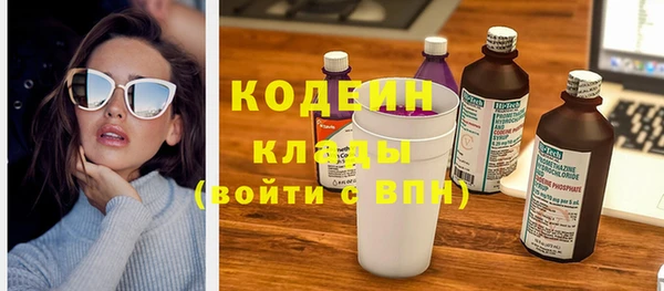 стафф Мегион