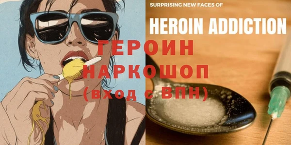 кокаин Михайловка