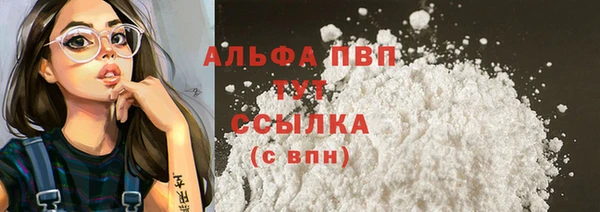 стафф Мегион