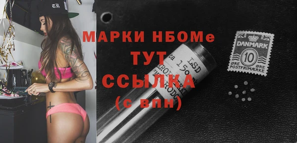 стафф Мегион