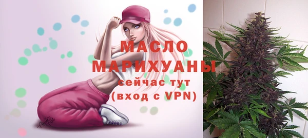 марки lsd Медногорск