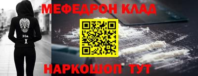 кристаллы Краснознаменск