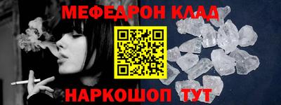 бошки Краснодар