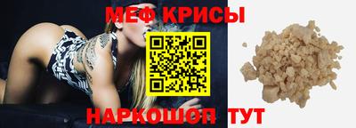 кристаллы Краснознаменск