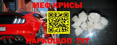 кристаллы Краснознаменск