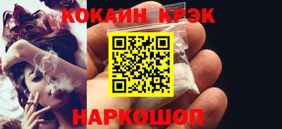 бошки Краснодар