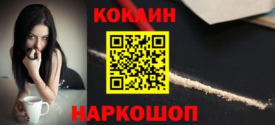 бошки Краснодар
