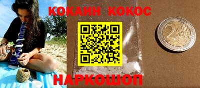 бошки Краснодар