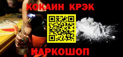 бошки Краснодар