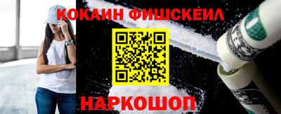 бошки Краснодар