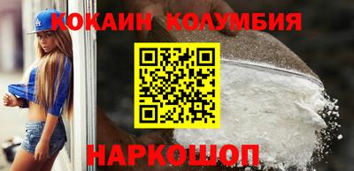 кристаллы Краснознаменск