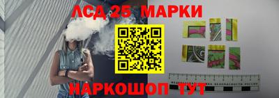 кристаллы Краснознаменск