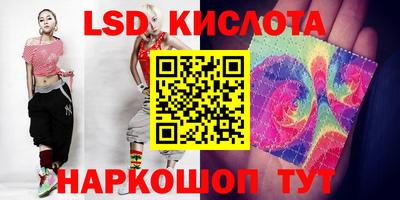 бошки Краснодар