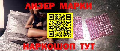 mdma Краснокаменск
