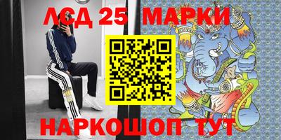 mdma Краснокаменск