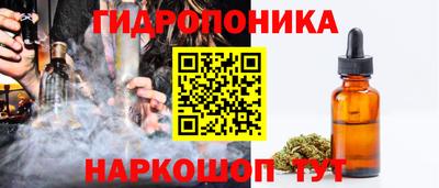 кристаллы Краснознаменск