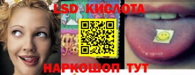 кристаллы Краснознаменск