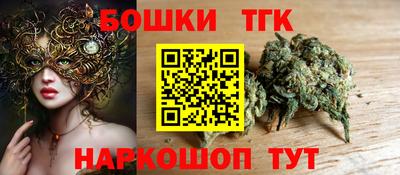 бошки Краснодар