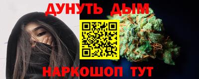 наркотики Кулебаки