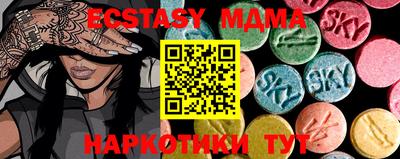 кристаллы Краснознаменск