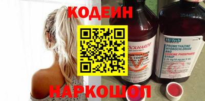 бошки Краснодар