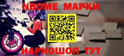 бошки Краснодар